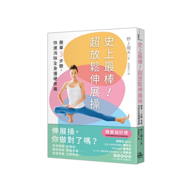 史上最簡單！精油調香聖經：日本首席大師教你平衡五大香階，新手、老手都能調出獨特、完美香氛！生活小書窩 歷史價格詳細信息