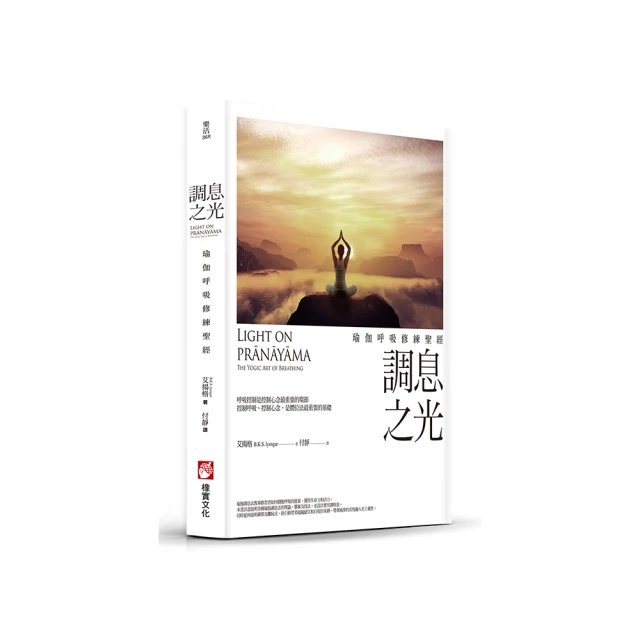 光瑜伽：生命智慧光療法 歷史價格詳細信息