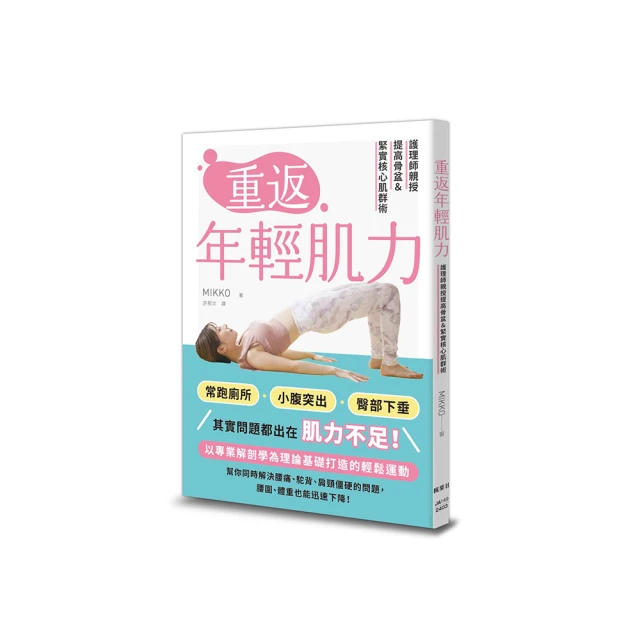 護理師啟萌計畫：於是空白與這條充滿冒險的護理之路【金石堂】 歷史價格詳細信息