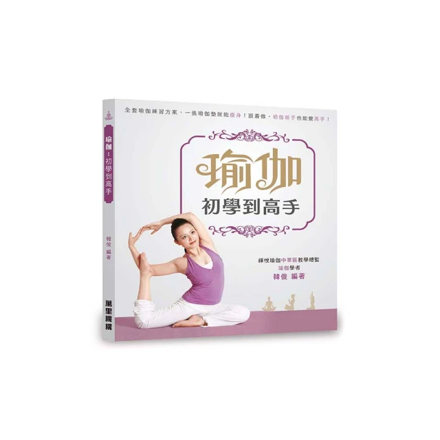 初學到認證：從Java到Android行動裝置程式設計必修的15堂課 歷史價格詳細信息