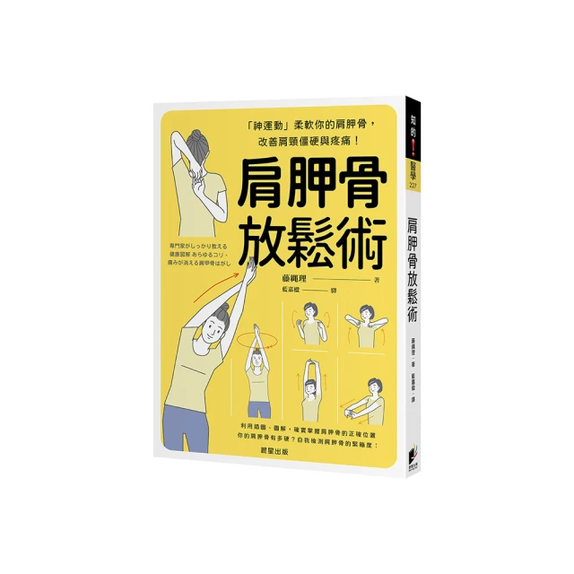 僵局與詮釋：精神病、邊緣人格及精神官能症之精神分析治療 歷史價格詳細信息