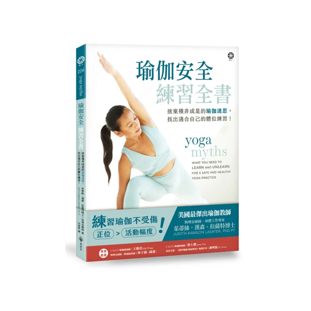 瑜伽練習者求生指南｜有鹿 歷史價格詳細信息