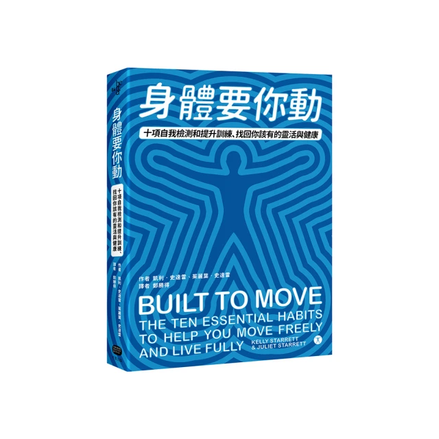 找找看！訓練孩子專注力的尋寶書：動物篇  比比看 學學看 說說看 語文表達力 創造力 想像力 腦力大精進 五南文化廣場 歷史價格詳細信息