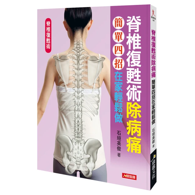 在家輕鬆做餐廳必點菜：掌握關鍵調味、省略繁複手法！明星主廚教你用常見食材Ｘ家常技巧，重現50道各國美味料理／張秋永《新絲路網路書店》 歷史價格詳細信息