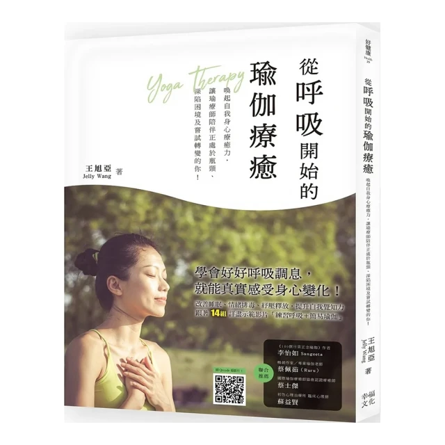 自我轉變之書：轉個念，走出困境，發揮自己力量的12堂人生課/班傑明．山德爾,羅莎姆．史東．山德爾【城邦讀書花園】 歷史價格詳細信息