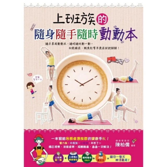 上班族的ETF賺錢術 我用1檔ETF存自己的18% 陳重銘 不敗教主 的 300張股票 存股術 歷史價格詳細信息