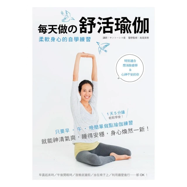 瑜伽墊每日瑜伽瑜伽墊天然橡膠環保無味可清潔運動墊女男士訓練健身墊#促銷 #現貨 歷史價格詳細信息