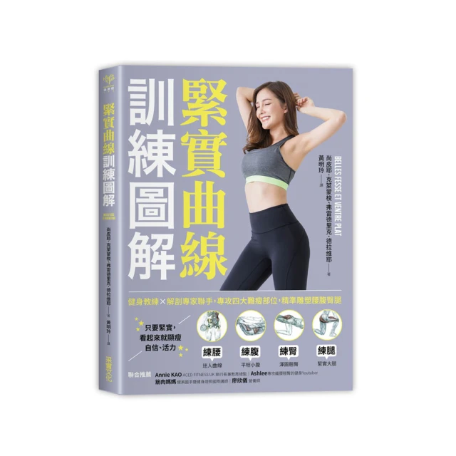 雕塑解剖學片桐裕司編著 歷史價格詳細信息