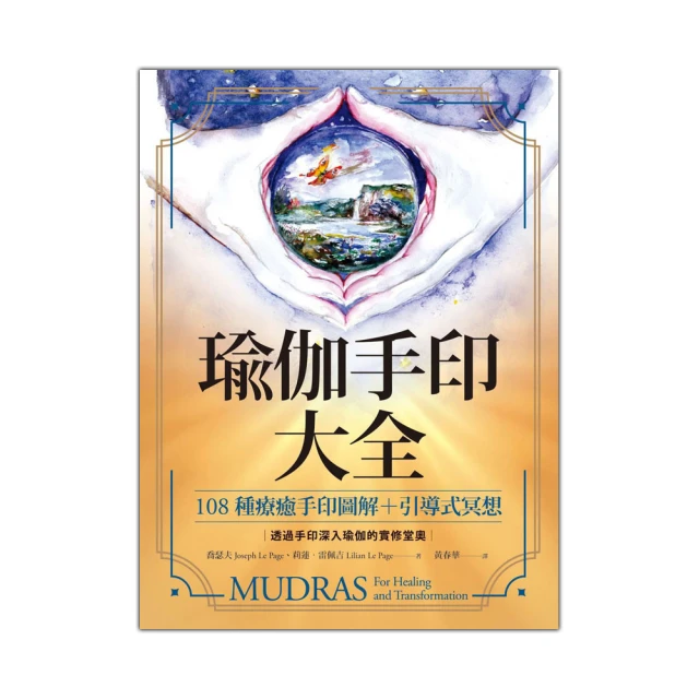 圖解式導遊實務二（千華數位_線上課程） 歷史價格詳細信息