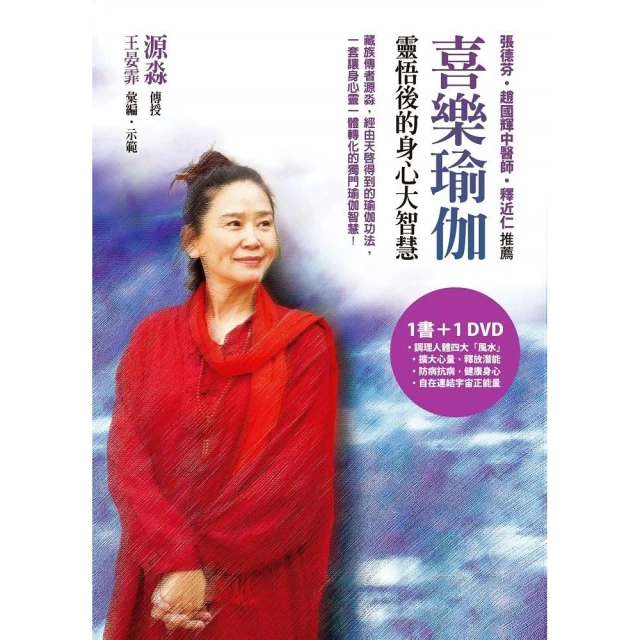 瑜伽墊靈貓兒童跳繩減震墊瑜伽墊子減震隔音家用墊健身加厚室內防滑專用#促銷 #現貨 歷史價格詳細信息