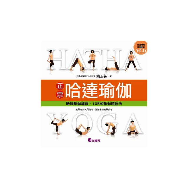 瑜伽墊哈達天然橡瑜伽墊防滑鋪巾1.5mm薄款折疊旅行便攜專業瑜珈墊女，特價~特價促銷 歷史價格詳細信息