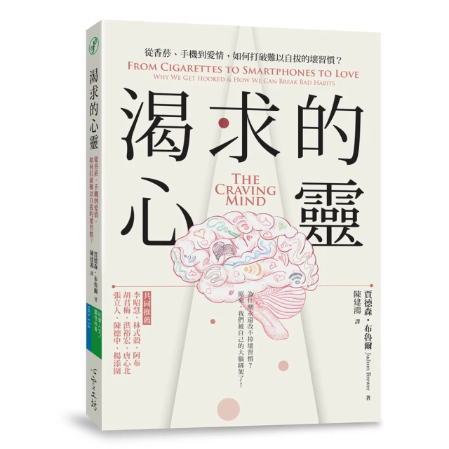 壞心的夫妻消失了（羅德達爾百年誕辰紀念版）【城邦讀書花園】 歷史價格詳細信息