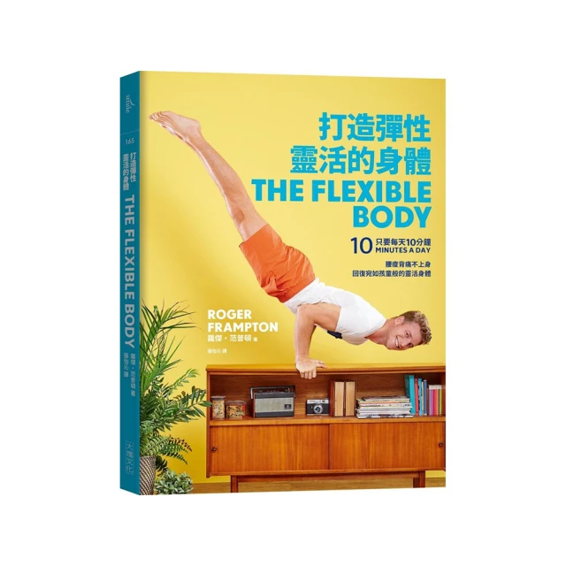打通靈性覺醒的人體空間通道：從能量密室到松果體，轉化高層意識，開啟宇宙智慧！ 歷史價格詳細信息
