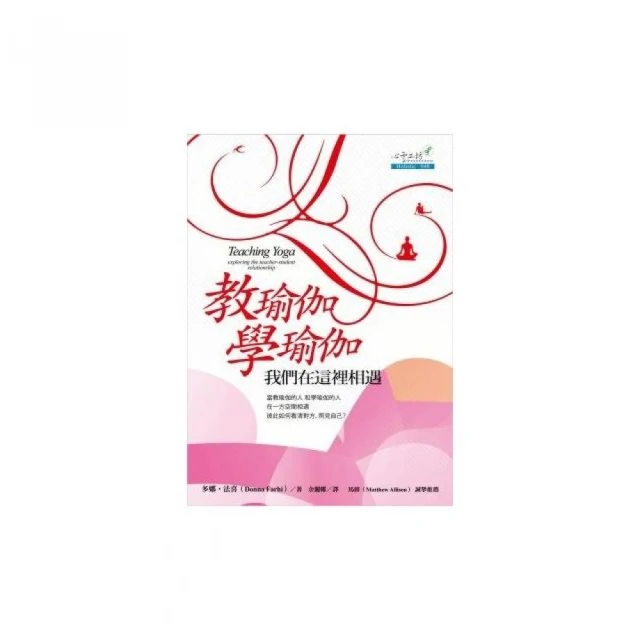 教學瑜伽球 健身球加厚防滑防爆初學者男女普拉提平衡球65cm 歷史價格詳細信息