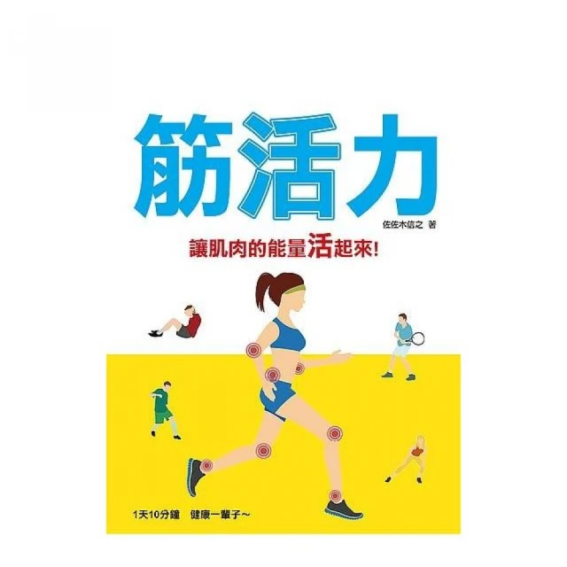 活力鬆筋拍打棒-促進循環代謝 歷史價格詳細信息