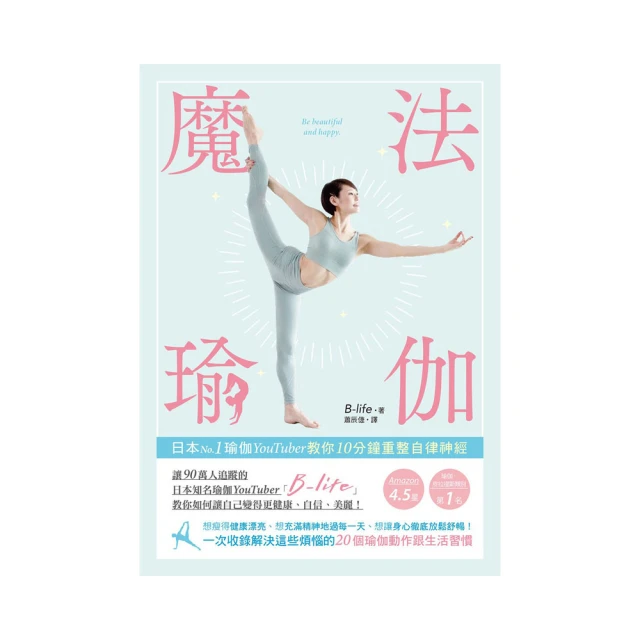 【日本No.1】ARIEL超濃縮抗菌抗螨洗衣精補充包1360g三入組 歷史價格詳細信息