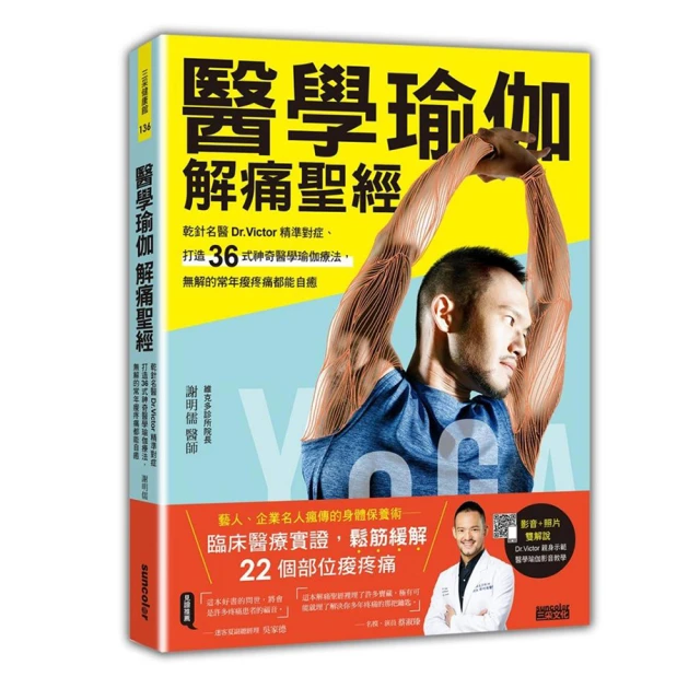瑜伽教學的藝術與事業：邁向專業師資之路【城邦讀書花園】 歷史價格詳細信息