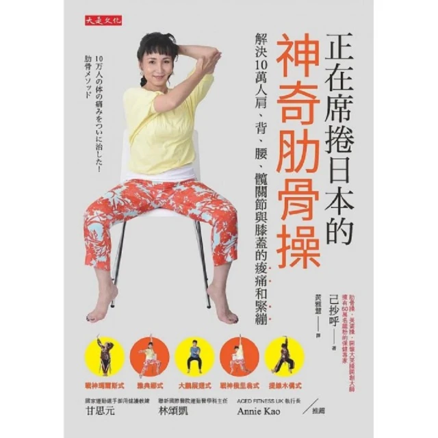 腰痠背痛的人一定要會的跟腱按摩伸展操：1天只要5分 歷史價格詳細信息