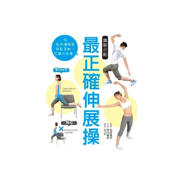 【圖解範例版】為什麼聰明人都用方格筆記本？[二手書_良好]0859 TAAZE讀冊生活 歷史價格詳細信息