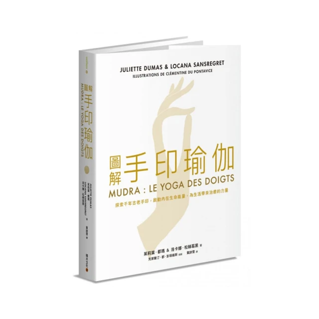 圖解瑜伽聖經（新版） 歷史價格詳細信息
