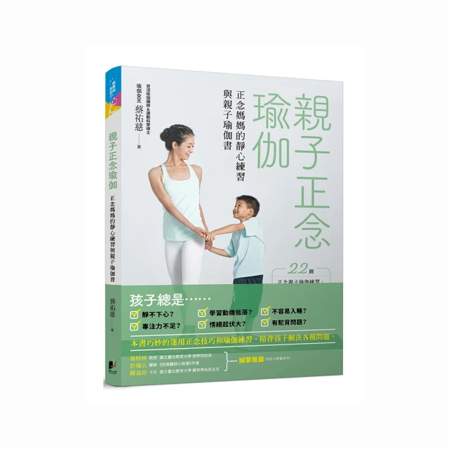 正念陰瑜伽：自我療癒與轉化之道【金石堂】 歷史價格詳細信息