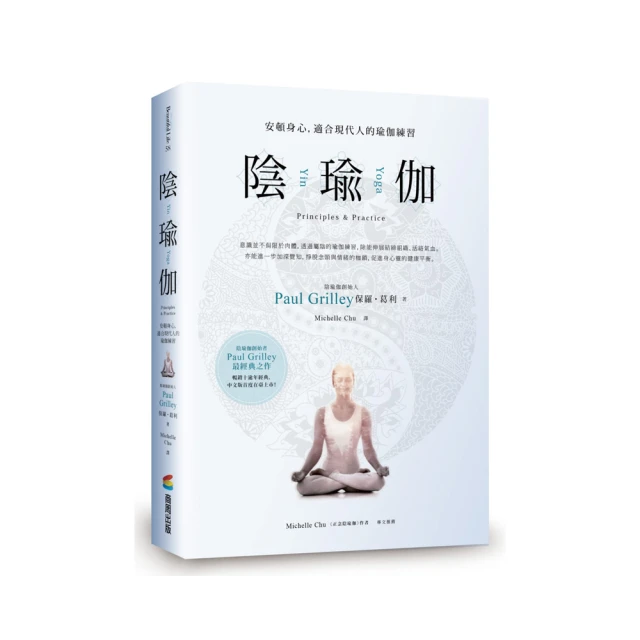 陰瑜伽抱枕布藝艾揚格抱枕支撐瑜伽抱枕蕎麥拉伸圓柱形腰墊休息 歷史價格詳細信息