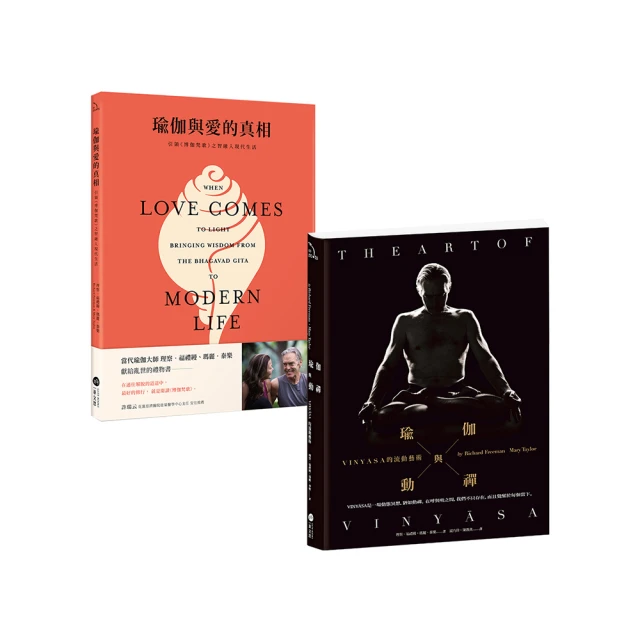 瑜伽與動禪：VINYĀSA的流動藝術｜漫遊者文化 歷史價格詳細信息