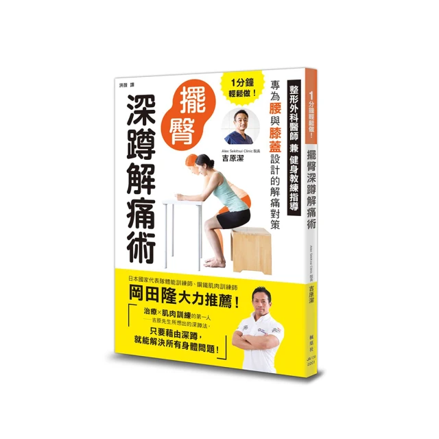 輕鬆擺脫常見病：擁有健康好身體 歷史價格詳細信息