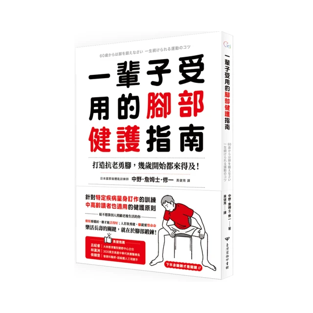 來得及 何炅 湖南美術出版社 歷史價格詳細信息
