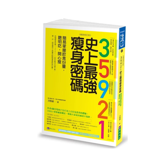 史上最強！聰明收納全圖解：4000萬以上的人受惠，一天只要1小時，斷捨離完全實踐版！ 歷史價格詳細信息