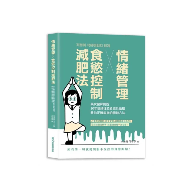 情緒控制擺件好好說話掛畫莫生氣擺臺不要生氣字畫不急情緒穩定忍 歷史價格詳細信息