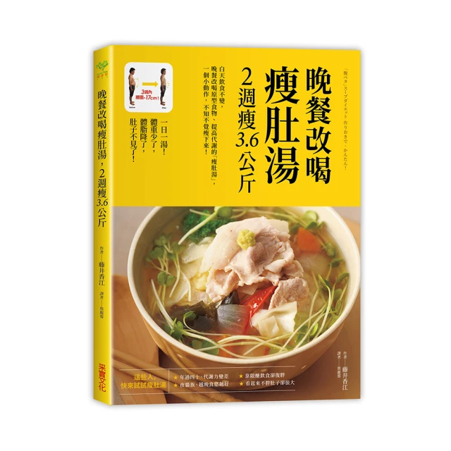 晚上喝蔬果汁　腸保健康－自律神經 歷史價格詳細信息