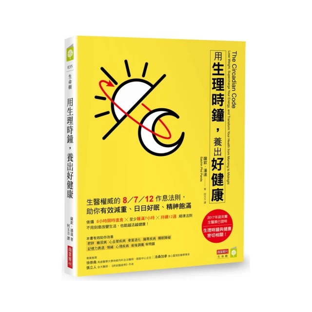 減法好好玩[二手書_全新]5298 TAAZE讀冊生活 歷史價格詳細信息