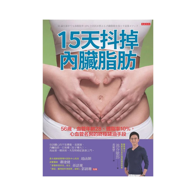 內臟手法調理術 (彩色) 歷史價格詳細信息