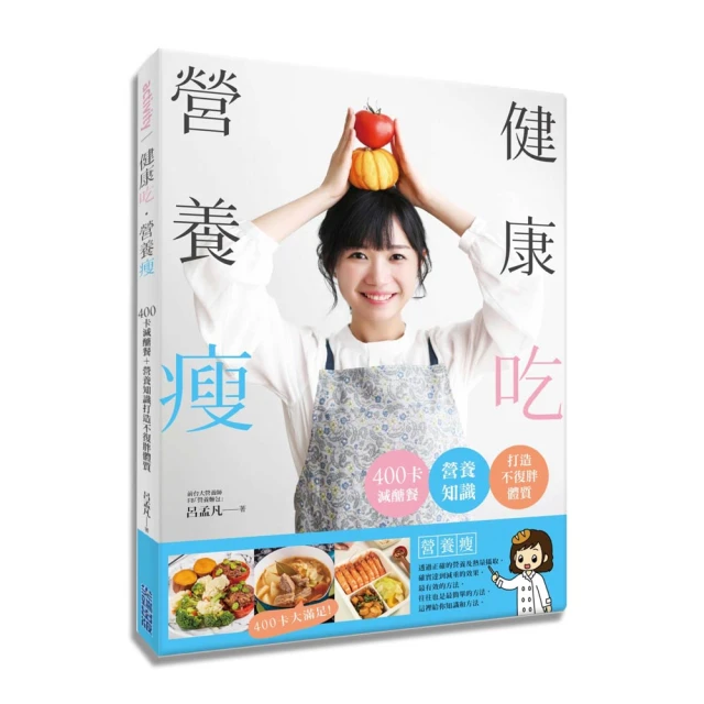 醣胖：最被忽略的老化風險，新生活型態養出活力慢老，減脂、增肌、平小腹、控血糖/游能俊　醫師,黃惠如【城邦讀書花園】 歷史價格詳細信息