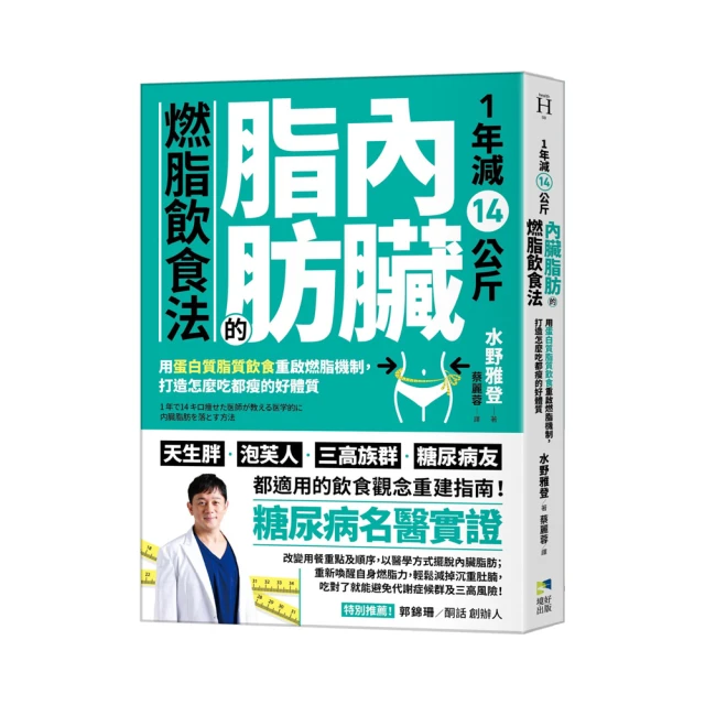 減法好好玩[二手書_全新]5298 TAAZE讀冊生活 歷史價格詳細信息