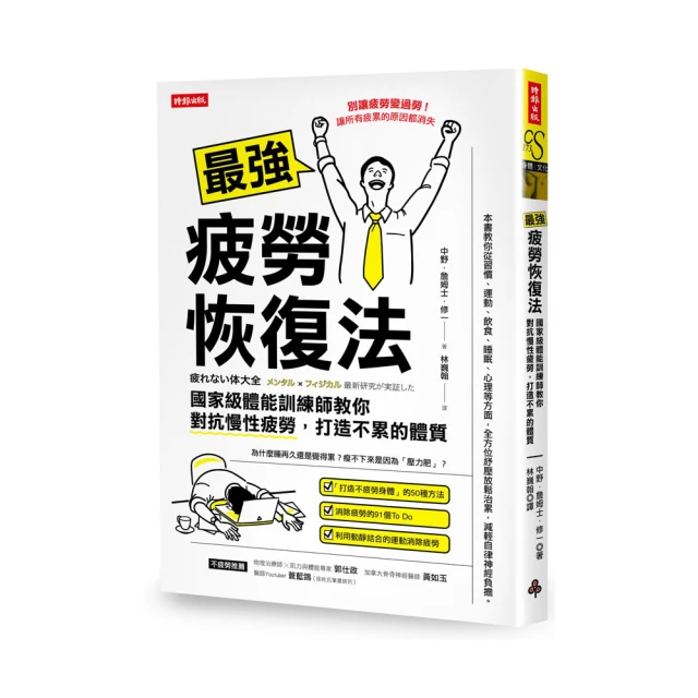 【對抗疲勞】田原香原味滴雞精20入(18年暢銷) 歷史價格詳細信息