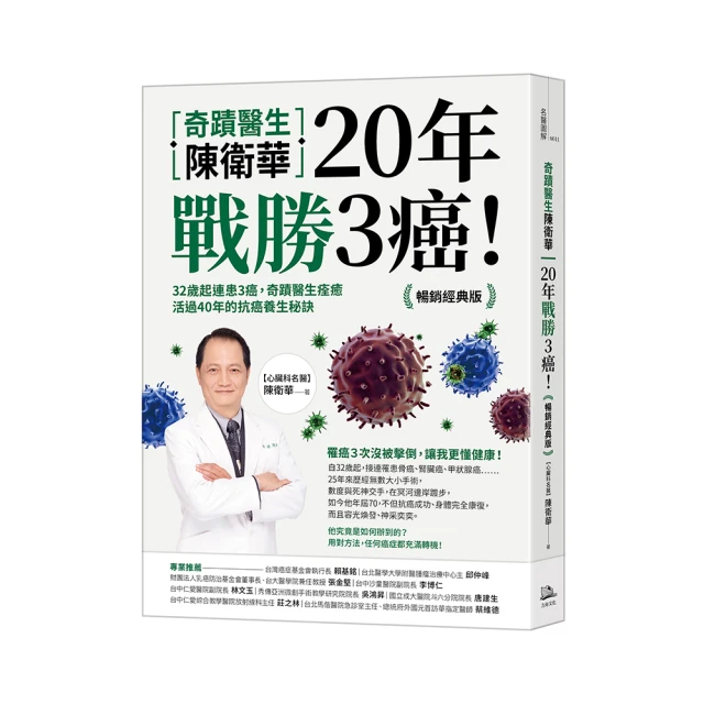 40歲起的人生課：解鎖真正人生，化解焦慮的力量之書[二手書_良好]7816 TAAZE讀冊生活 歷史價格詳細信息