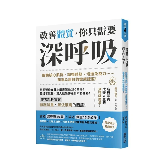 改善體質抗癌法癌症防治實踐指南 (日)濟陽高穗 2020-1 浙江科學技術出版社 歷史價格詳細信息
