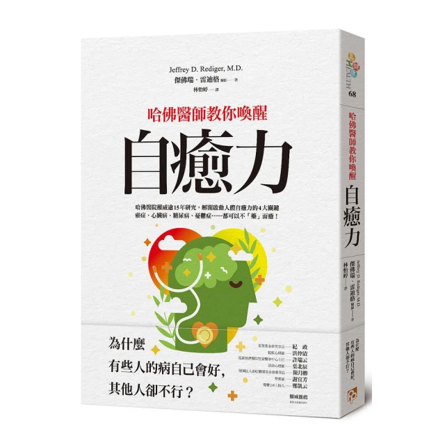 為什麼你的病總是看不好？這樣和醫生溝通，發現小毛病裡的大問題！ 歷史價格詳細信息