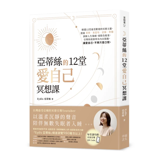 冥想課程合集快速放松修養身心靜心瑜伽療愈緩解壓力U盤自學優盤 歷史價格詳細信息