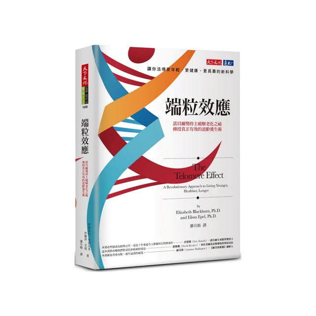 諾貝爾獎得主故事(僅光碟) 歷史價格詳細信息