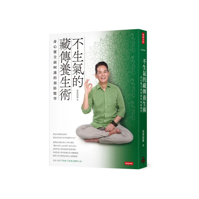 生氣的河豚筆筒收納盒兒童可愛創意禮物辦公室筆插實木質桌面擺件-正正精品 歷史價格詳細信息