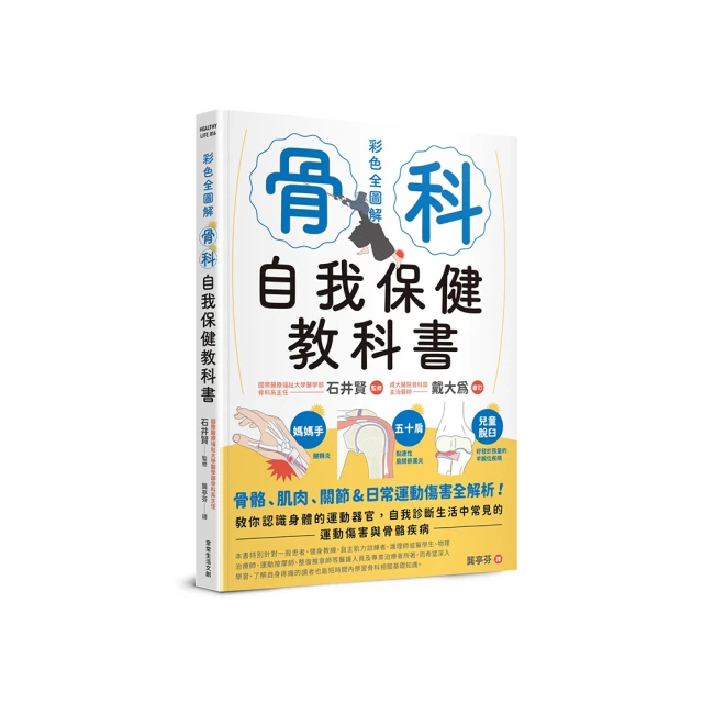全新日影《害蟲》DVD 宮崎葵 蒼井優 田邊誠一 歷史價格詳細信息