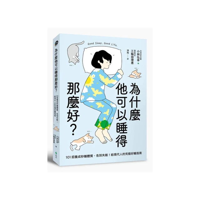 可以輸給別人，不能輸給自己！：人生操之在我，強者把每一天都當作生命的最後[二手書_普通]2585 TAAZE讀冊生活 歷史價格詳細信息