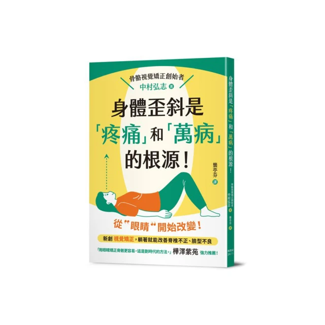 萬病始於腸道 杜瑋南  腸道健康 腸道菌群 歷史價格詳細信息