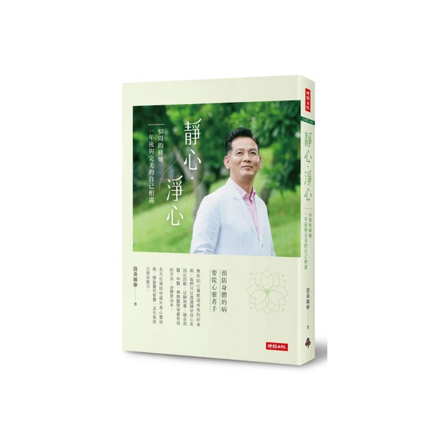 【一心靜心】35合1一心數顯小木魚念佛機(心經 大悲咒 阿彌陀佛 觀世音菩薩 音樂播放機 佛經 供佛) 歷史價格詳細信息