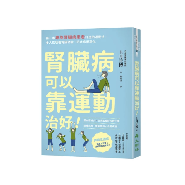 專為第一次考多益準備的全新制TOEIC多益應考攻略(附「Youtor App」內含VRP虛擬點讀筆) 歷史價格詳細信息