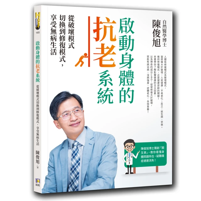 破浪啟程(江啟臣 口述/羅暐智 撰寫)<啃書> 歷史價格詳細信息