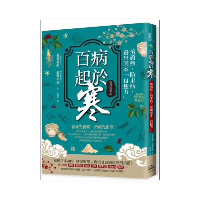 【暢銷經典版】高敏感是種天賦：肯定自己的獨特，感受更多、想像更多、創造[79折] TAAZE讀冊生活 歷史價格詳細信息